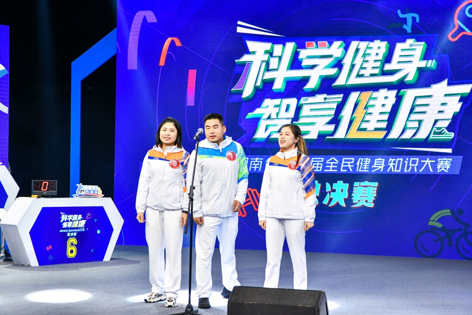 湖南PA集团管理有限公司
