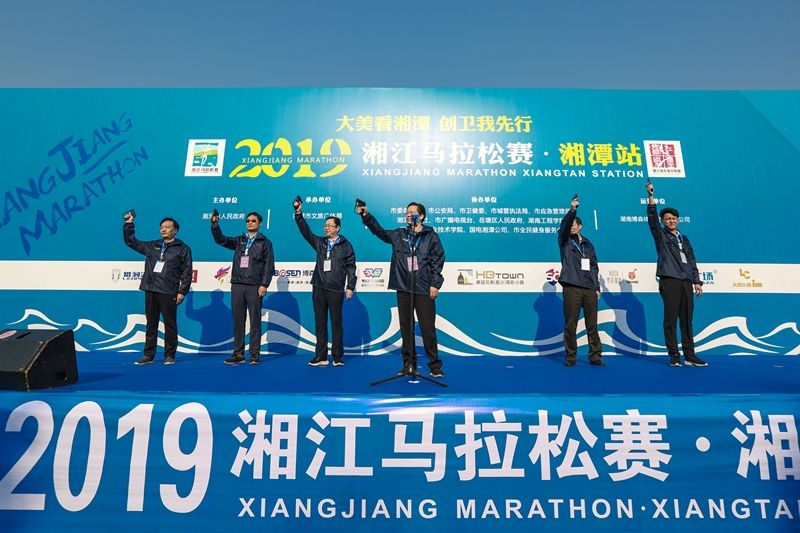 湖南PA集团管理有限公司