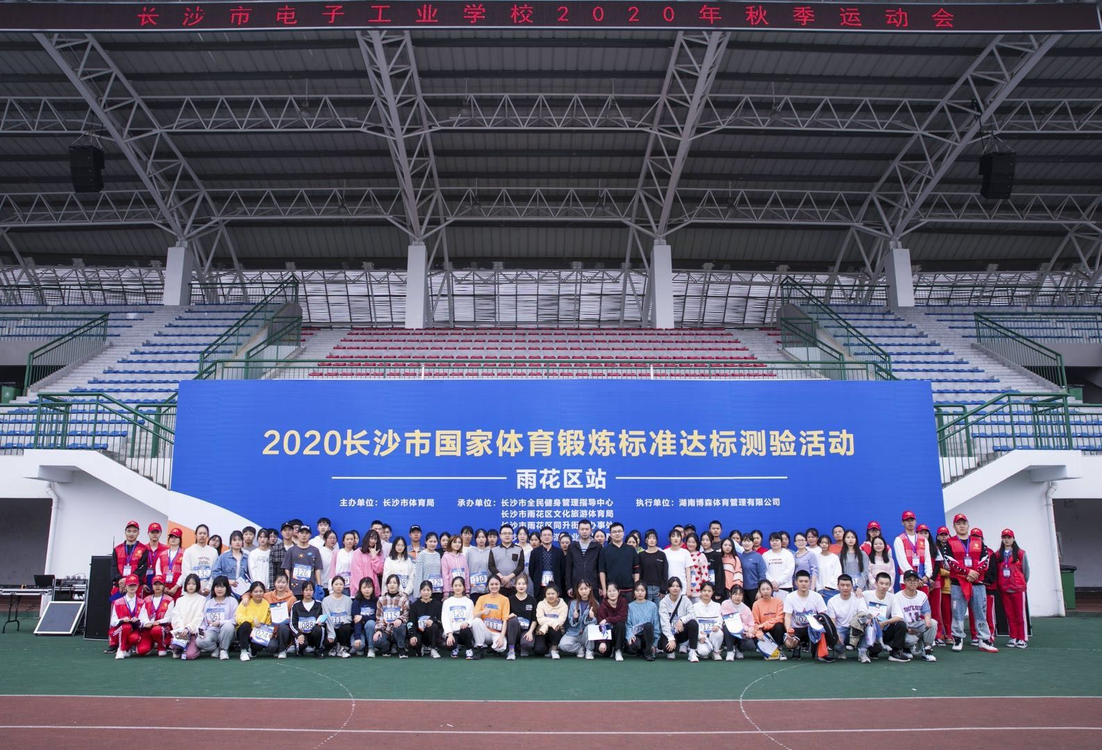 湖南PA集团管理有限公司