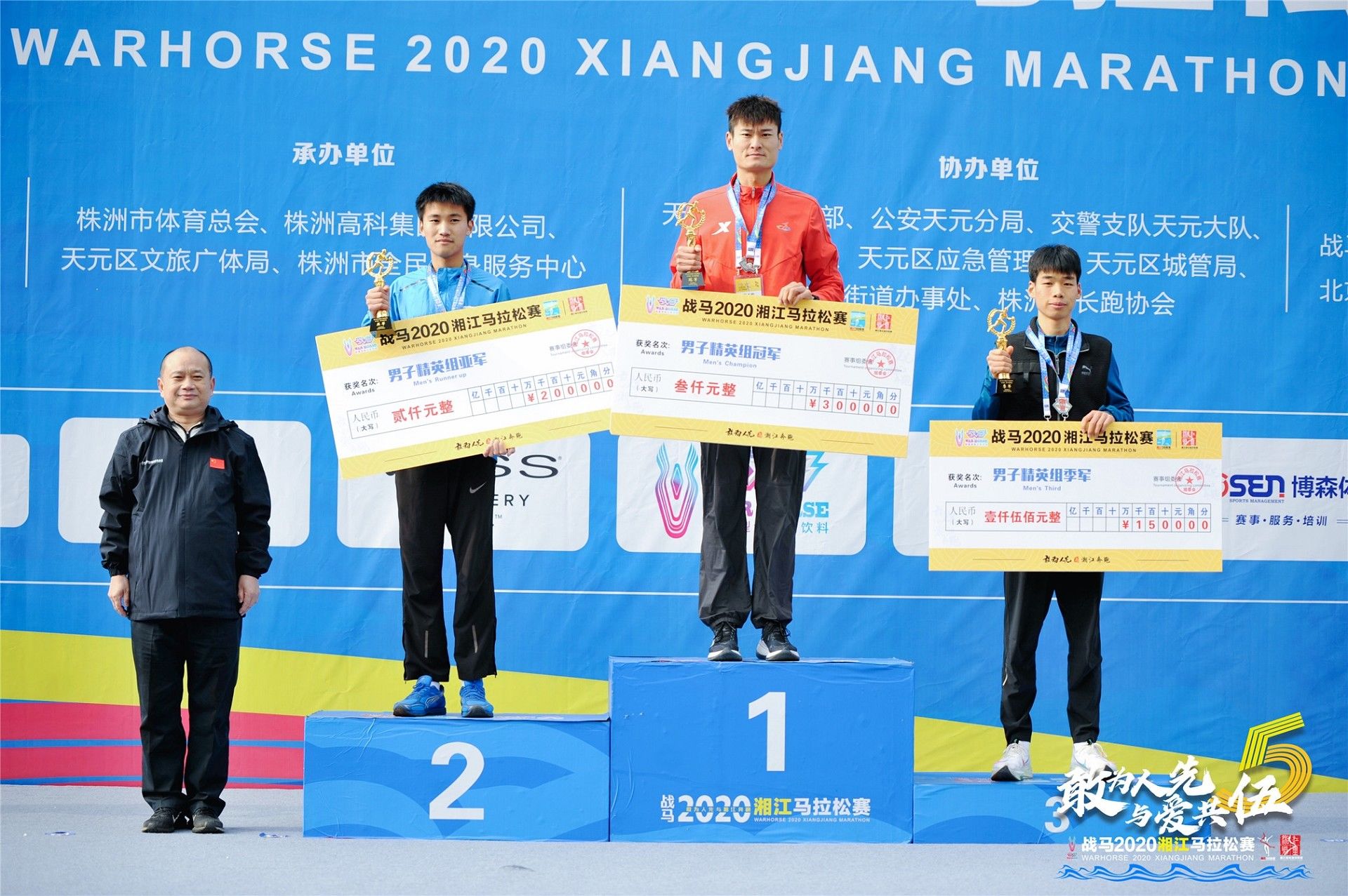 湖南PA集团管理有限公司