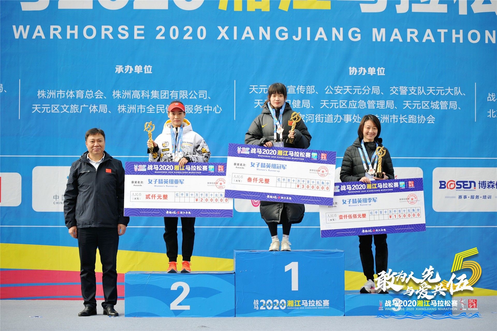 湖南PA集团管理有限公司