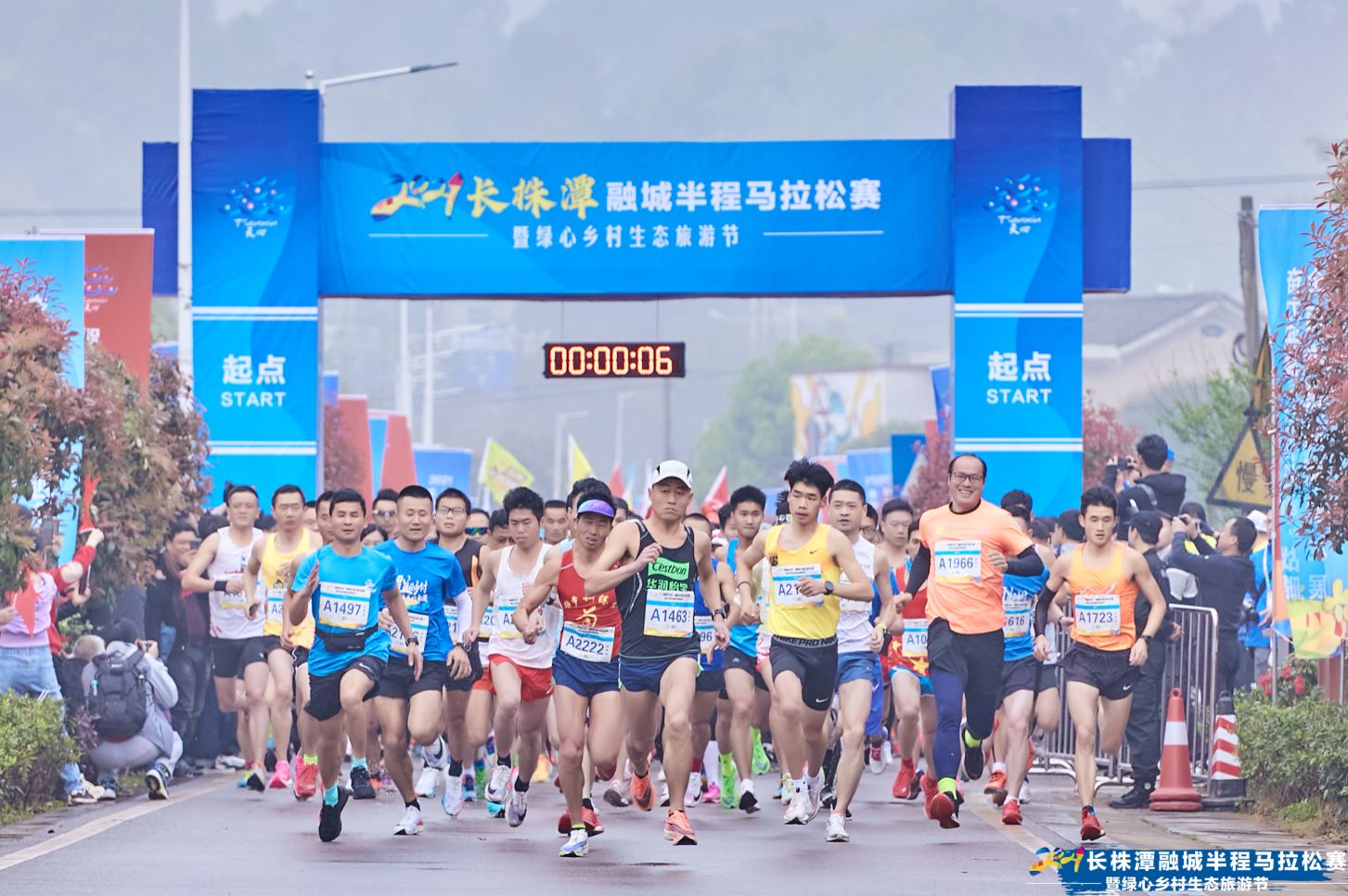 湖南PA集团管理有限公司