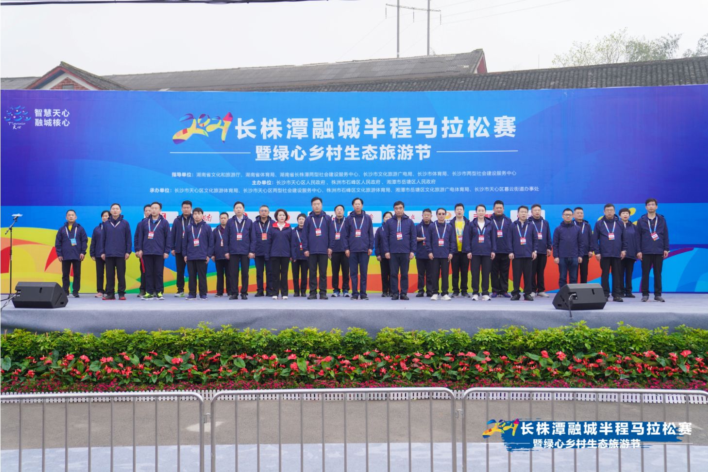 湖南PA集团管理有限公司