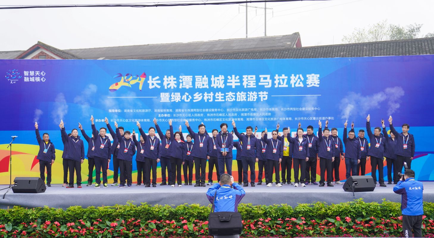 湖南PA集团管理有限公司