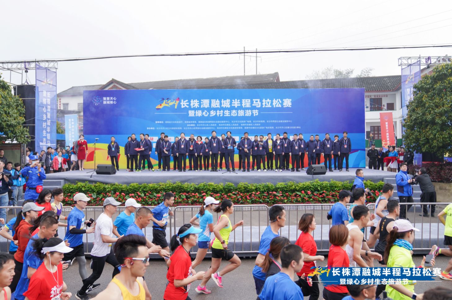 湖南PA集团管理有限公司