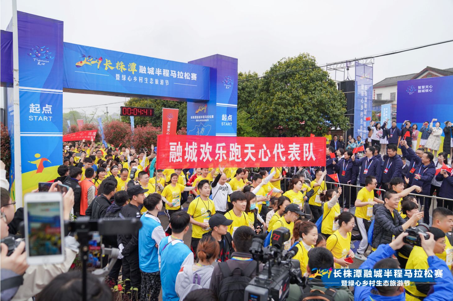 湖南PA集团管理有限公司