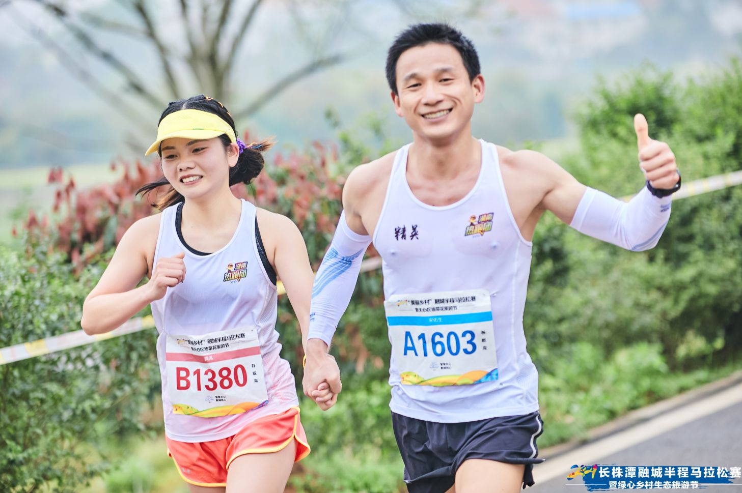 湖南PA集团管理有限公司