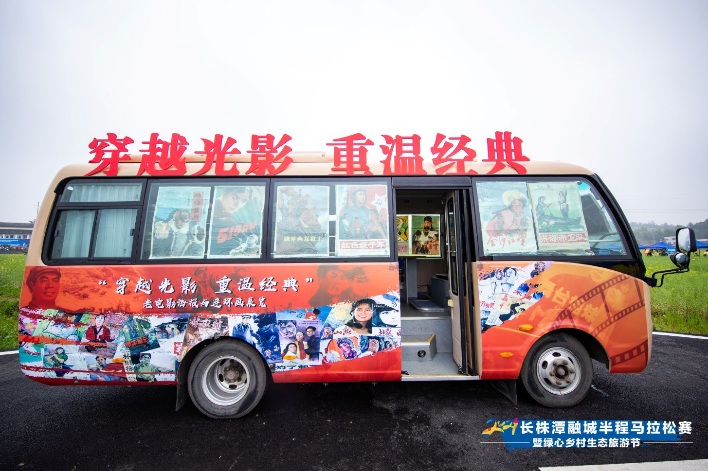 湖南PA集团管理有限公司