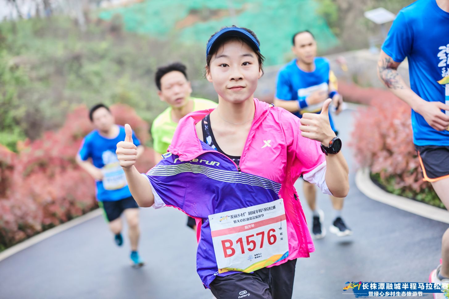 湖南PA集团管理有限公司