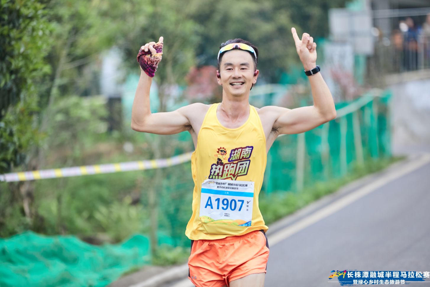 湖南PA集团管理有限公司