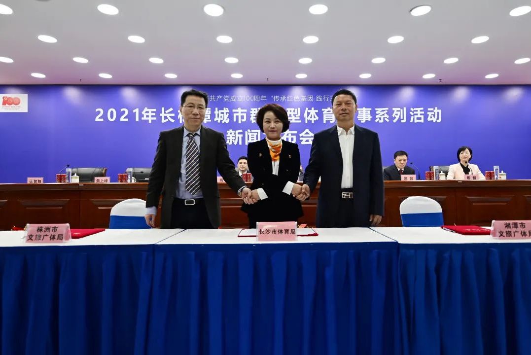 湖南PA集团管理有限公司