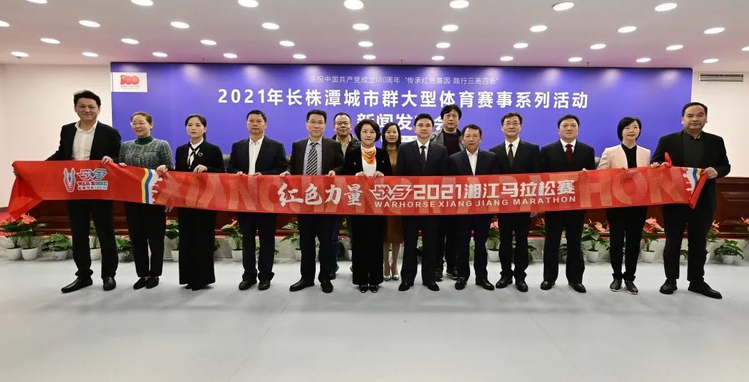 湖南PA集团管理有限公司