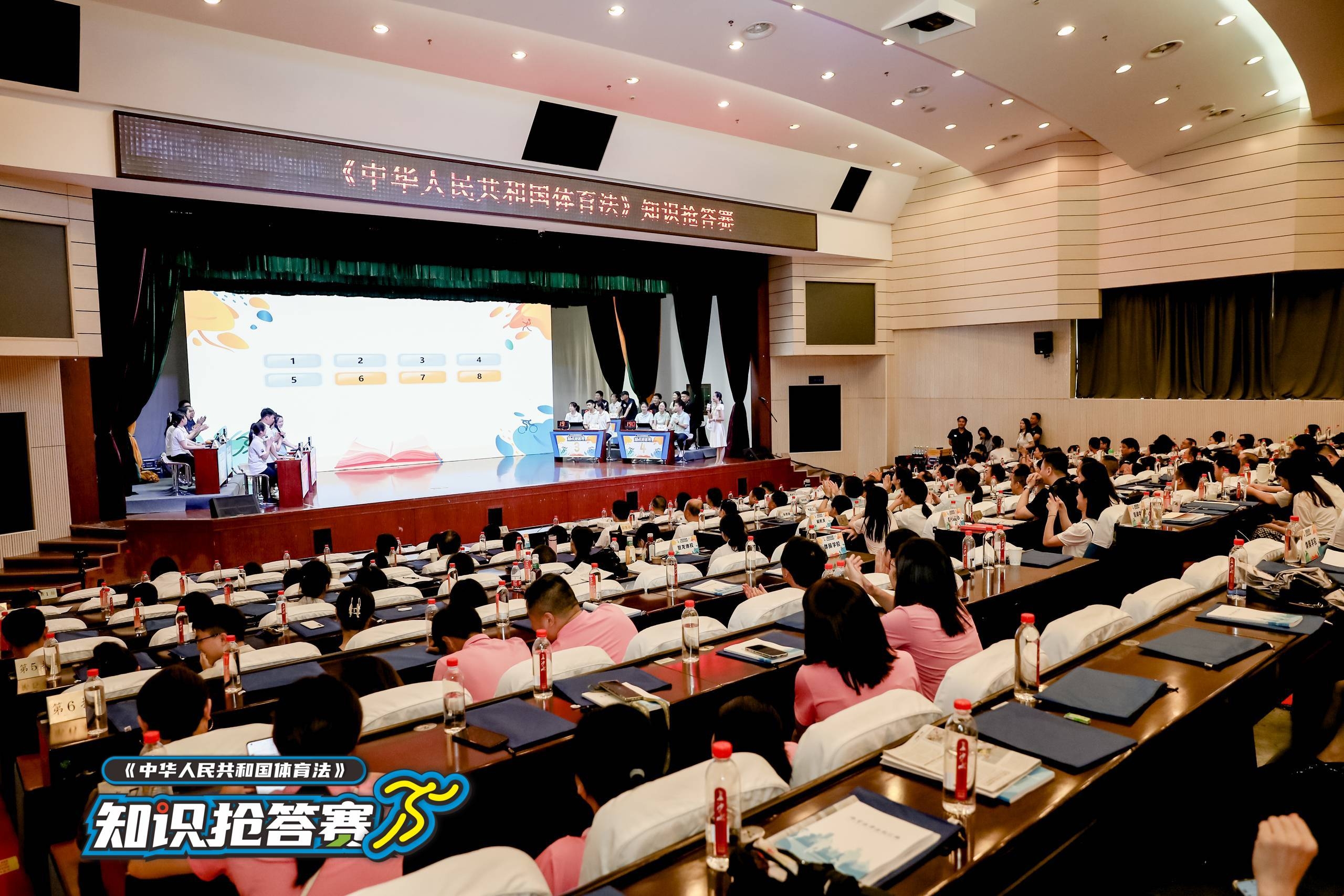 湖南PA集团管理有限公司