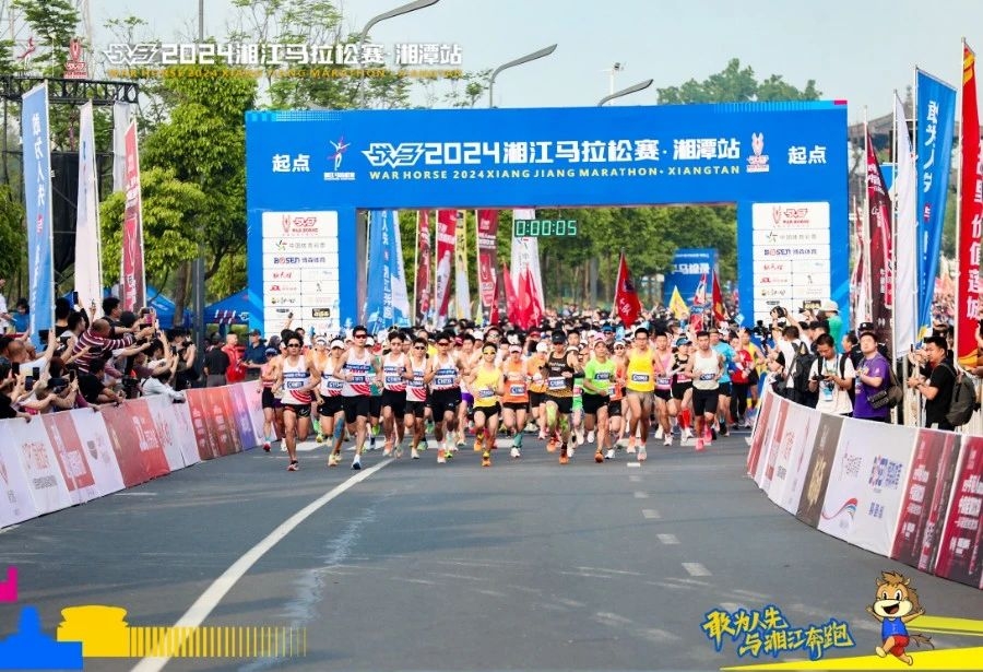 湖南PA集团管理有限公司