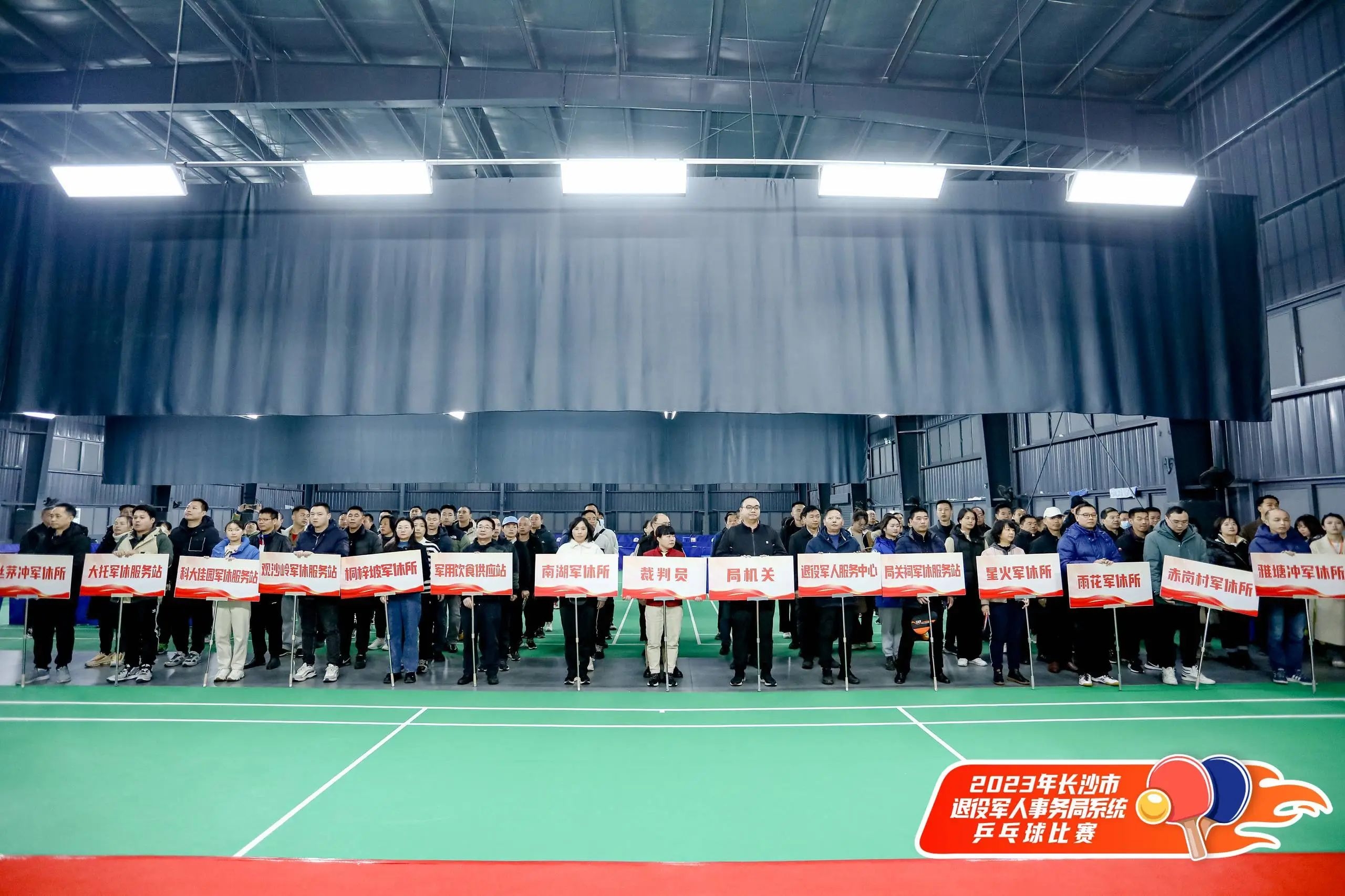 湖南PA集团管理有限公司