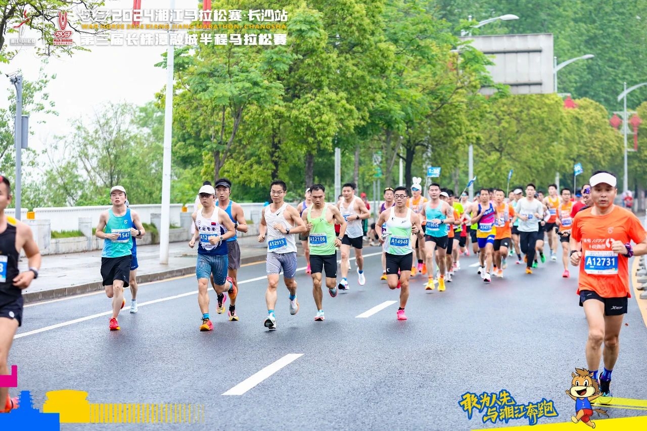 湖南PA集团管理有限公司