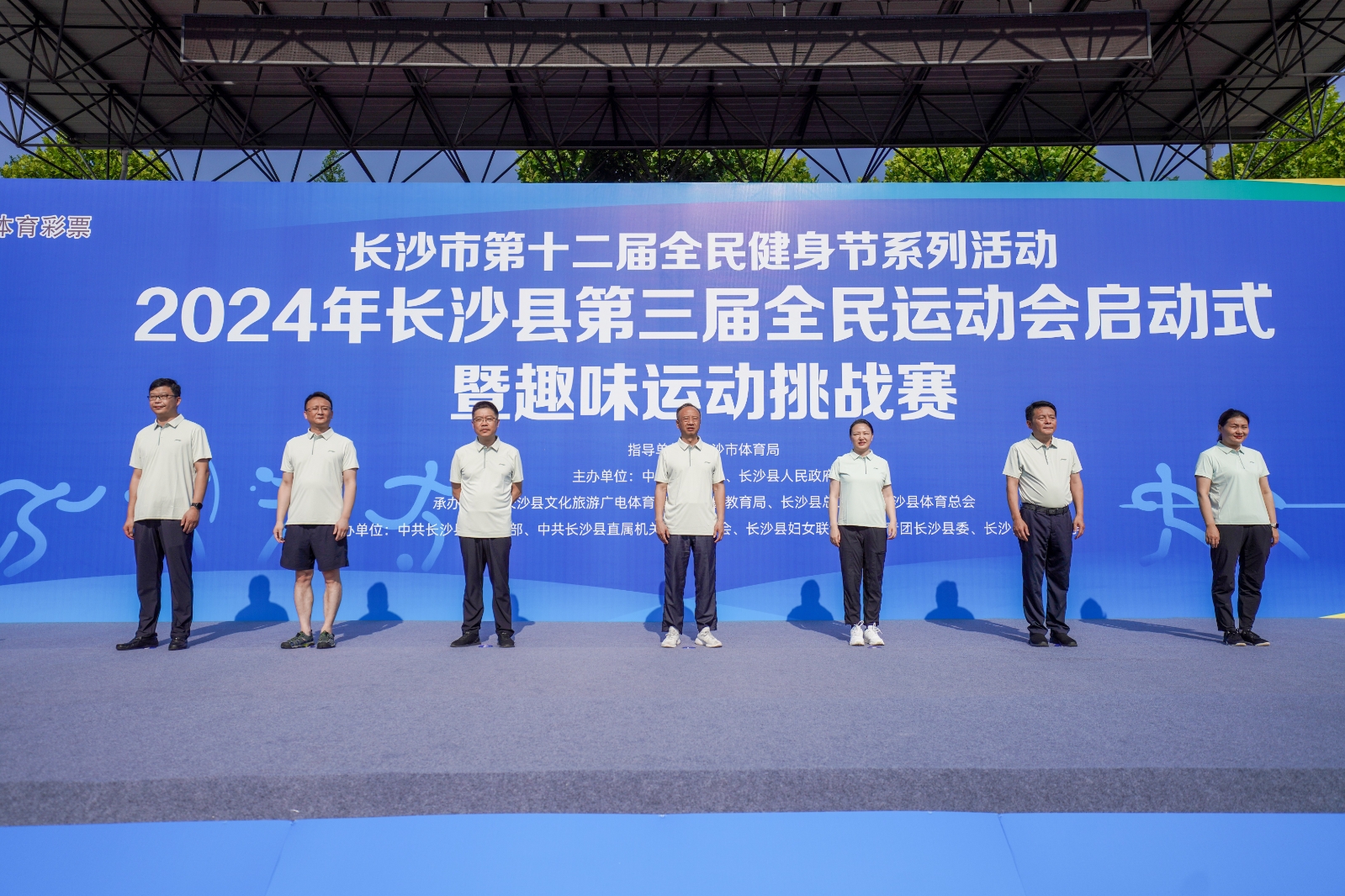 湖南PA集团管理有限公司