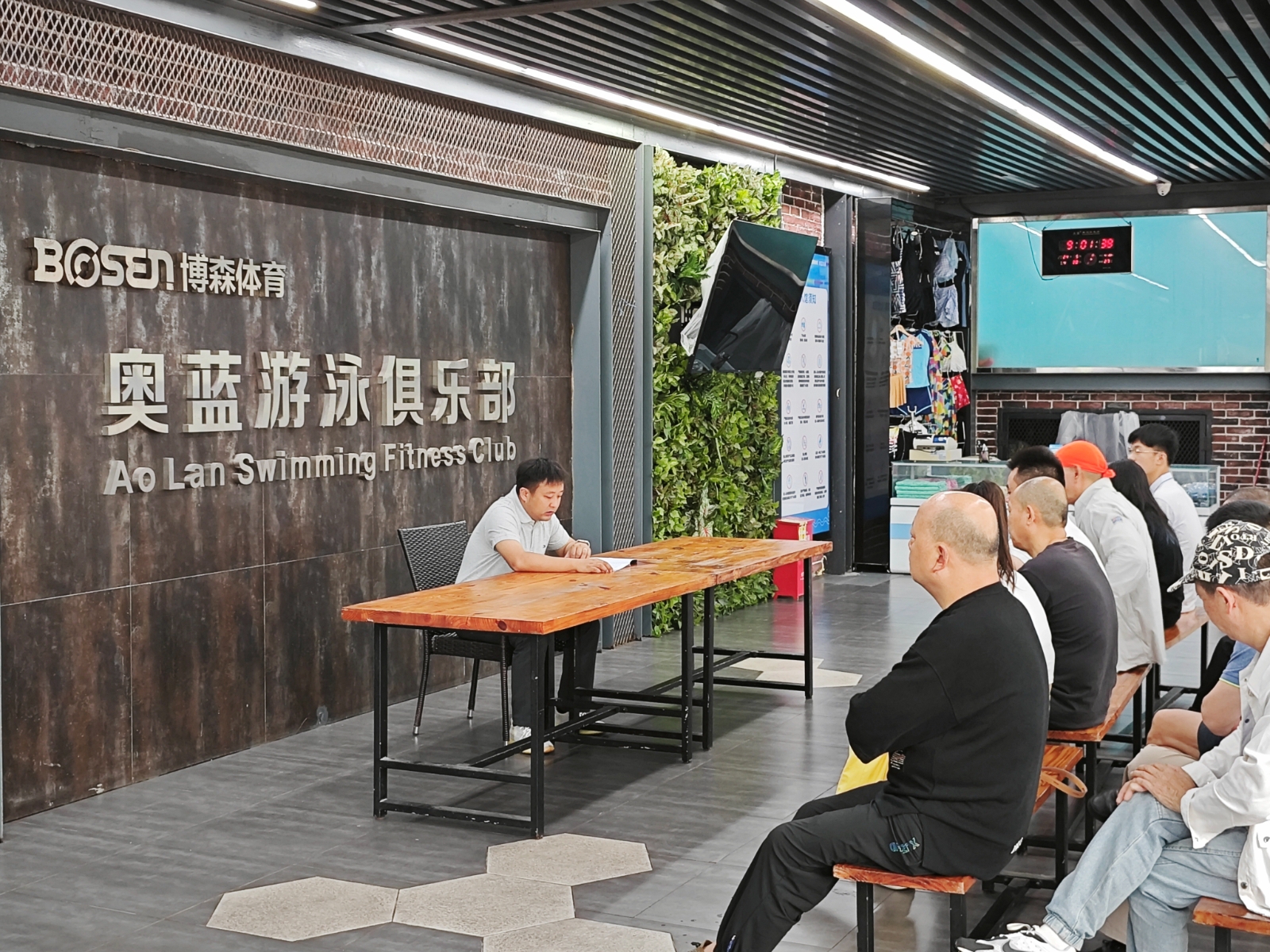 湖南PA集团管理有限公司