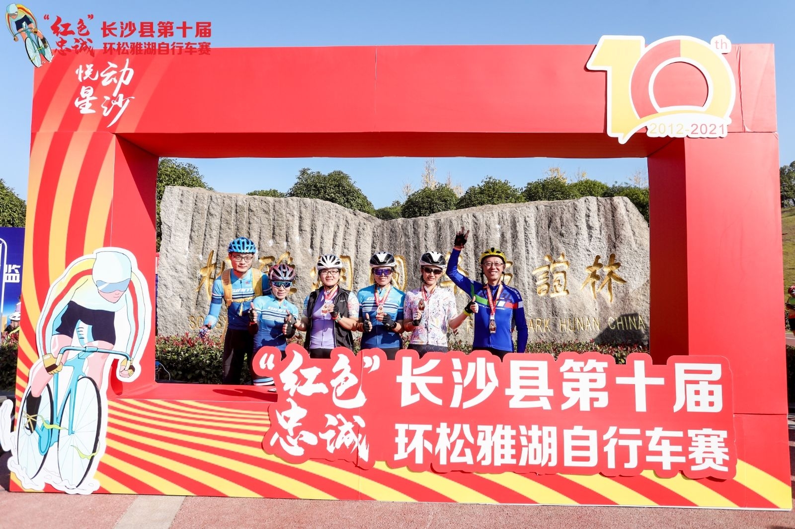 湖南PA集团管理有限公司