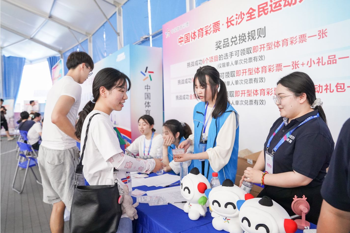 湖南PA集团管理有限公司