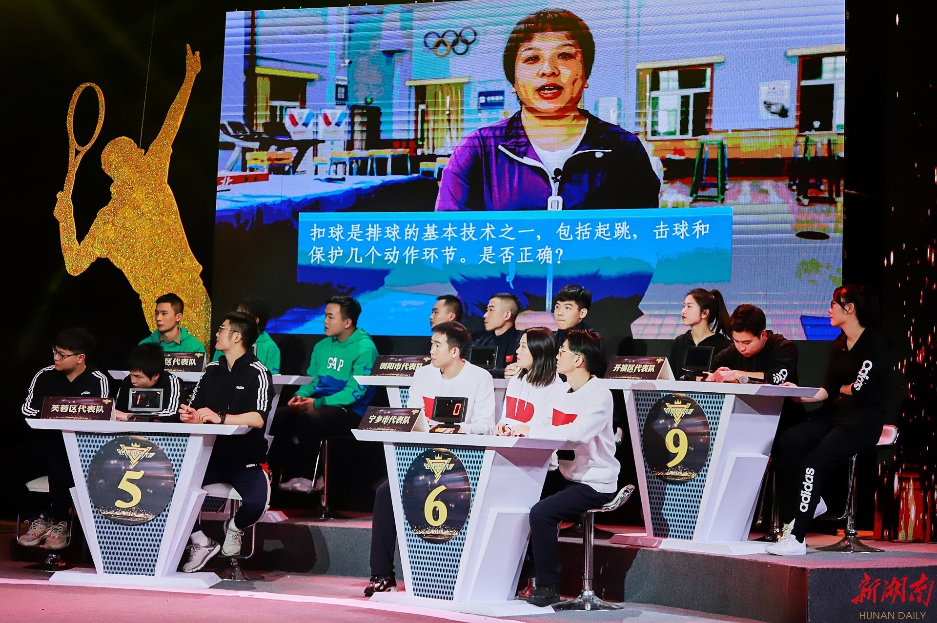 湖南PA集团管理有限公司