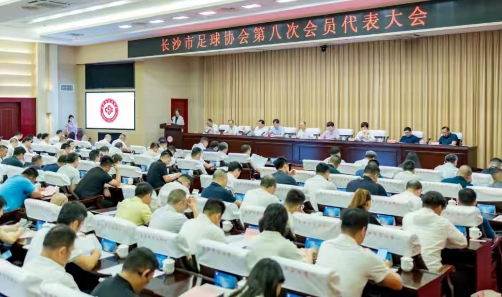 湖南PA集团管理有限公司