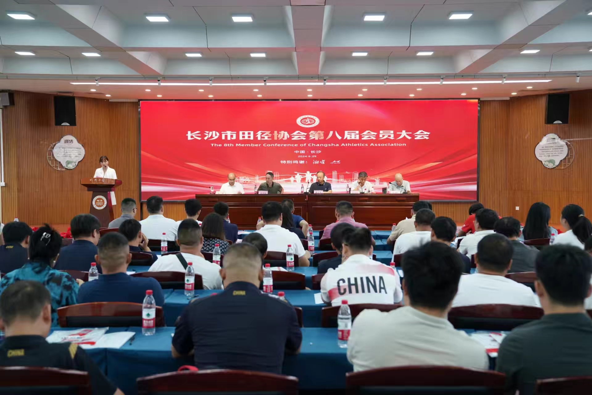 湖南PA集团管理有限公司