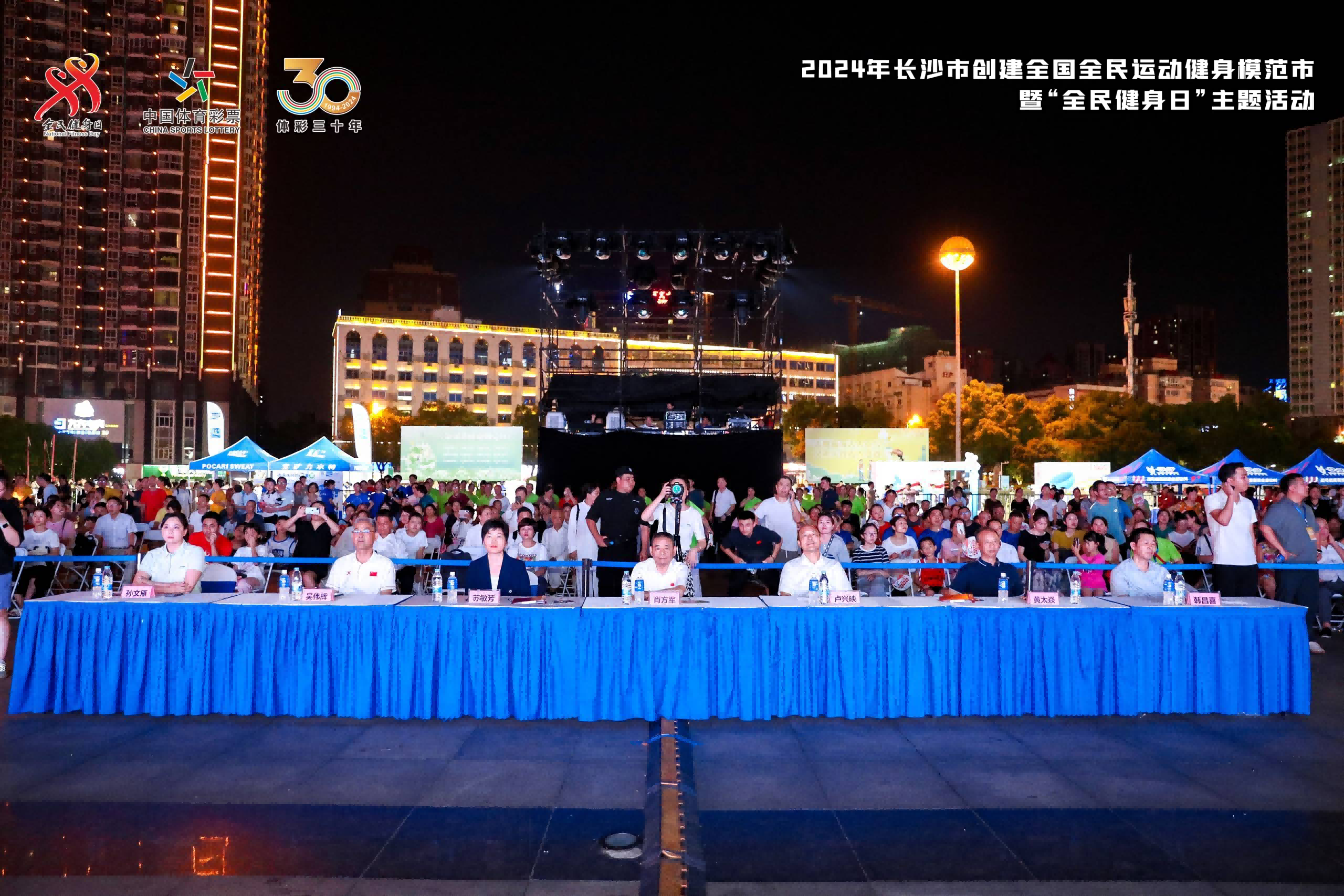 湖南PA集团管理有限公司