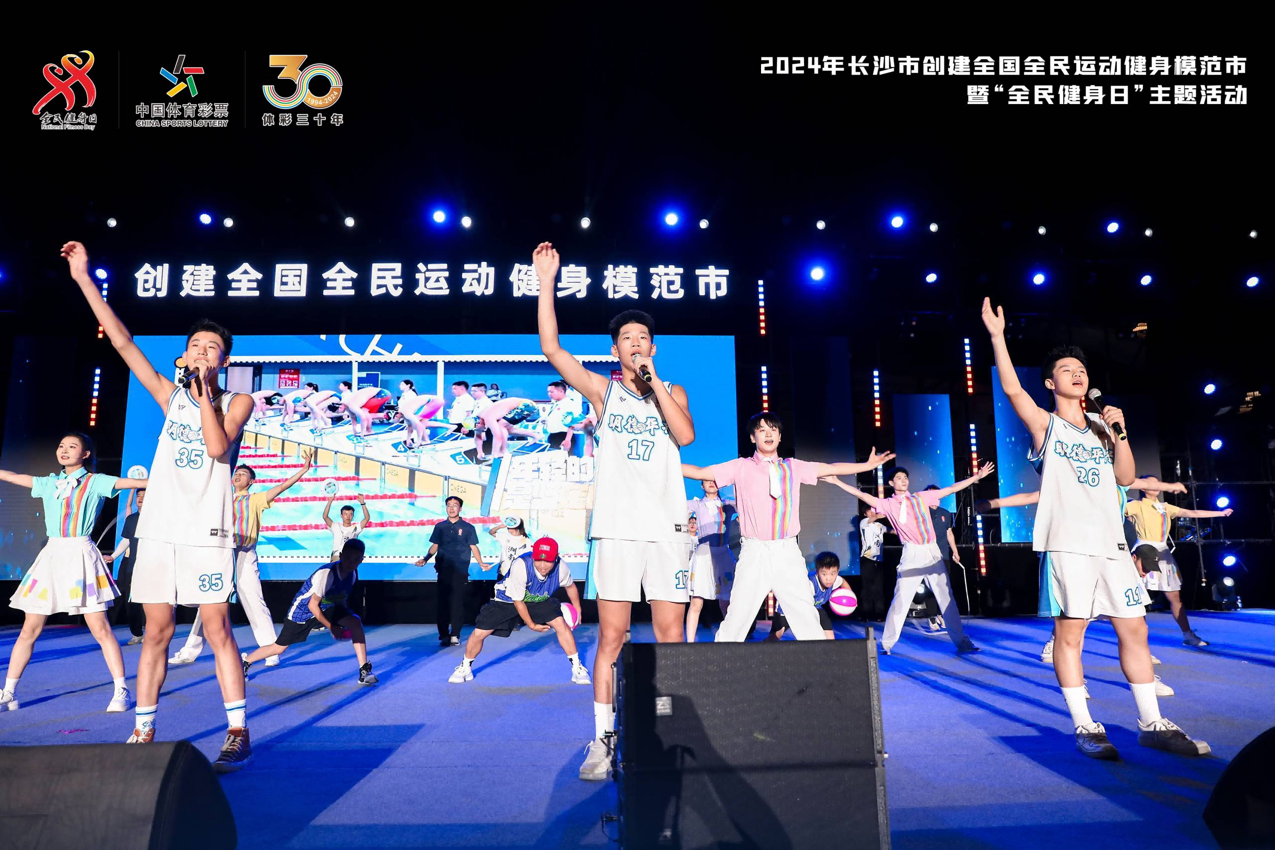 湖南PA集团管理有限公司