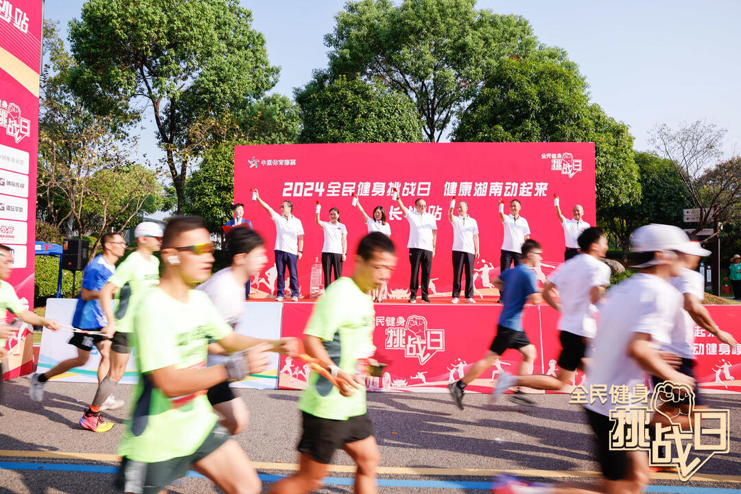 湖南PA集团管理有限公司