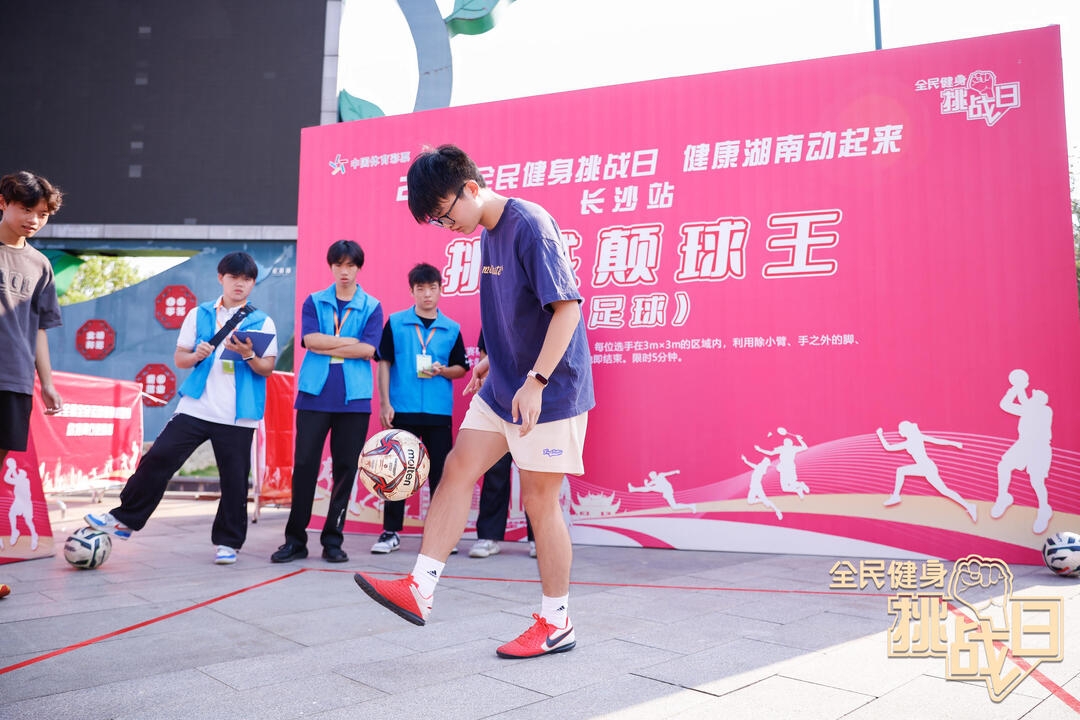 湖南PA集团管理有限公司