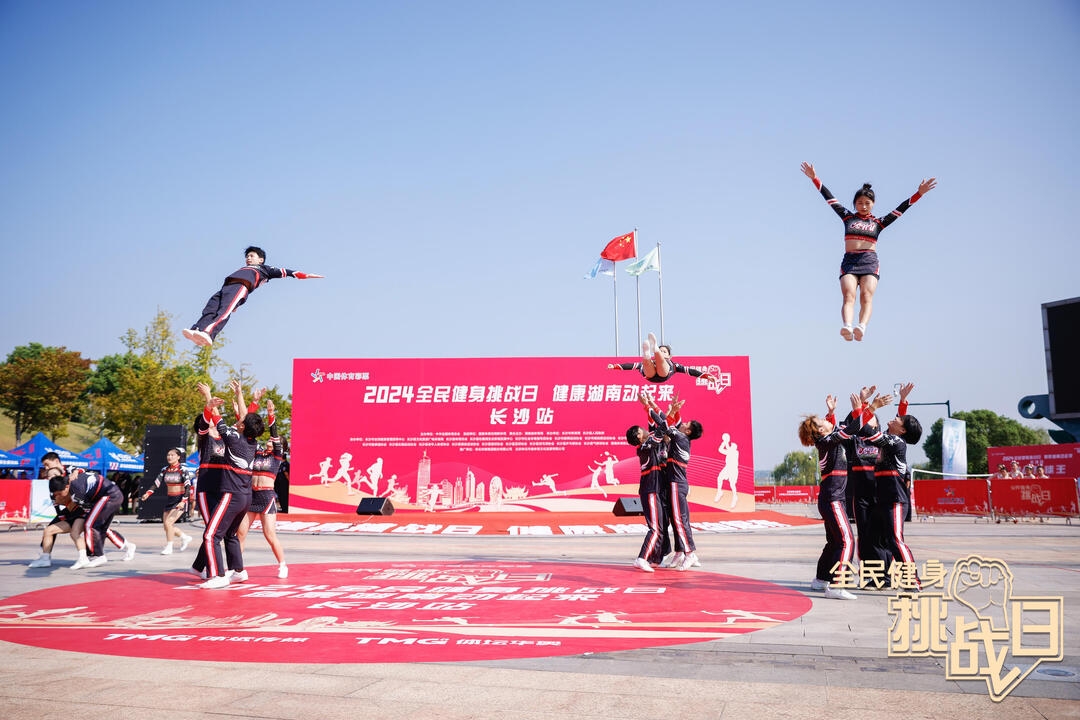 湖南PA集团管理有限公司