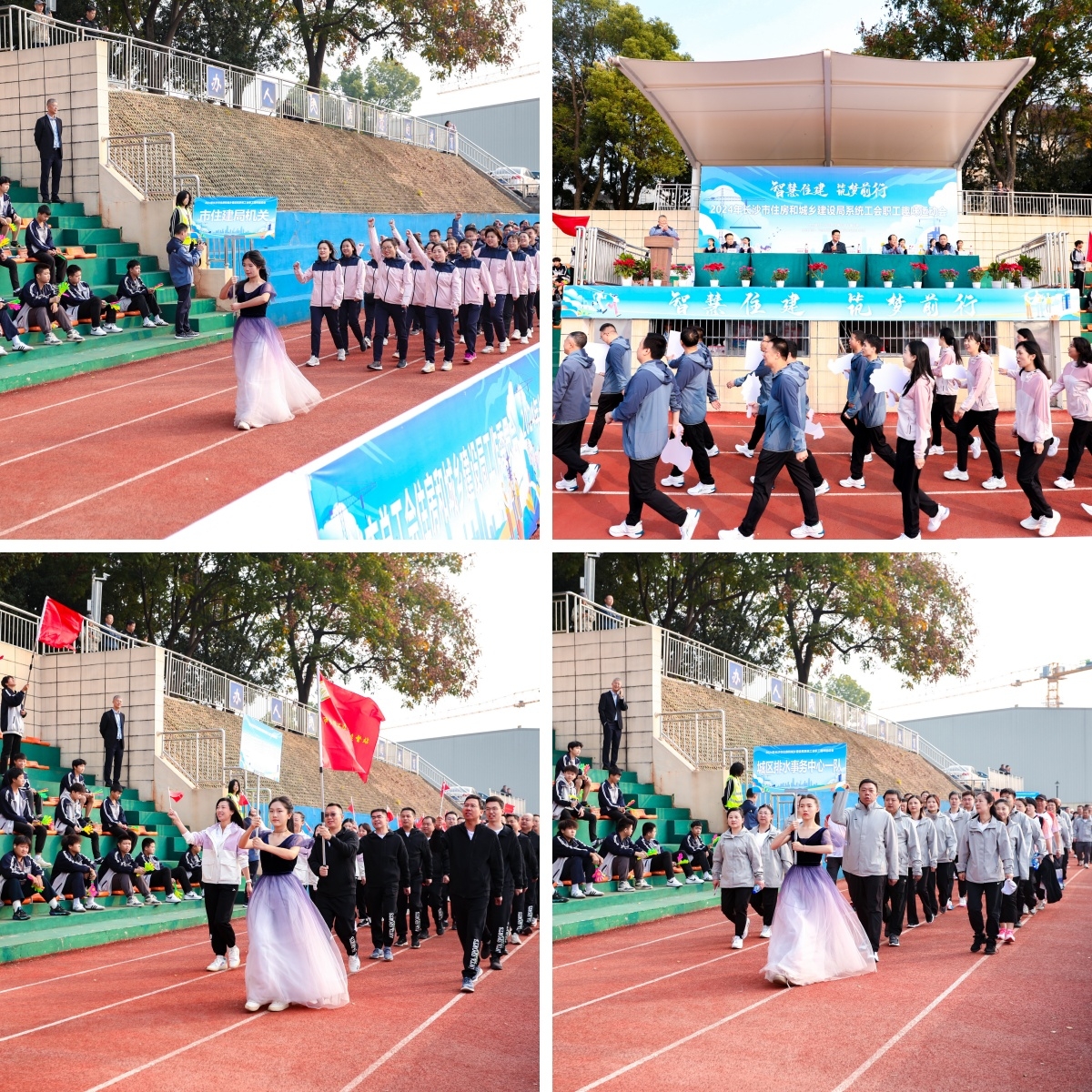 湖南PA集团管理有限公司