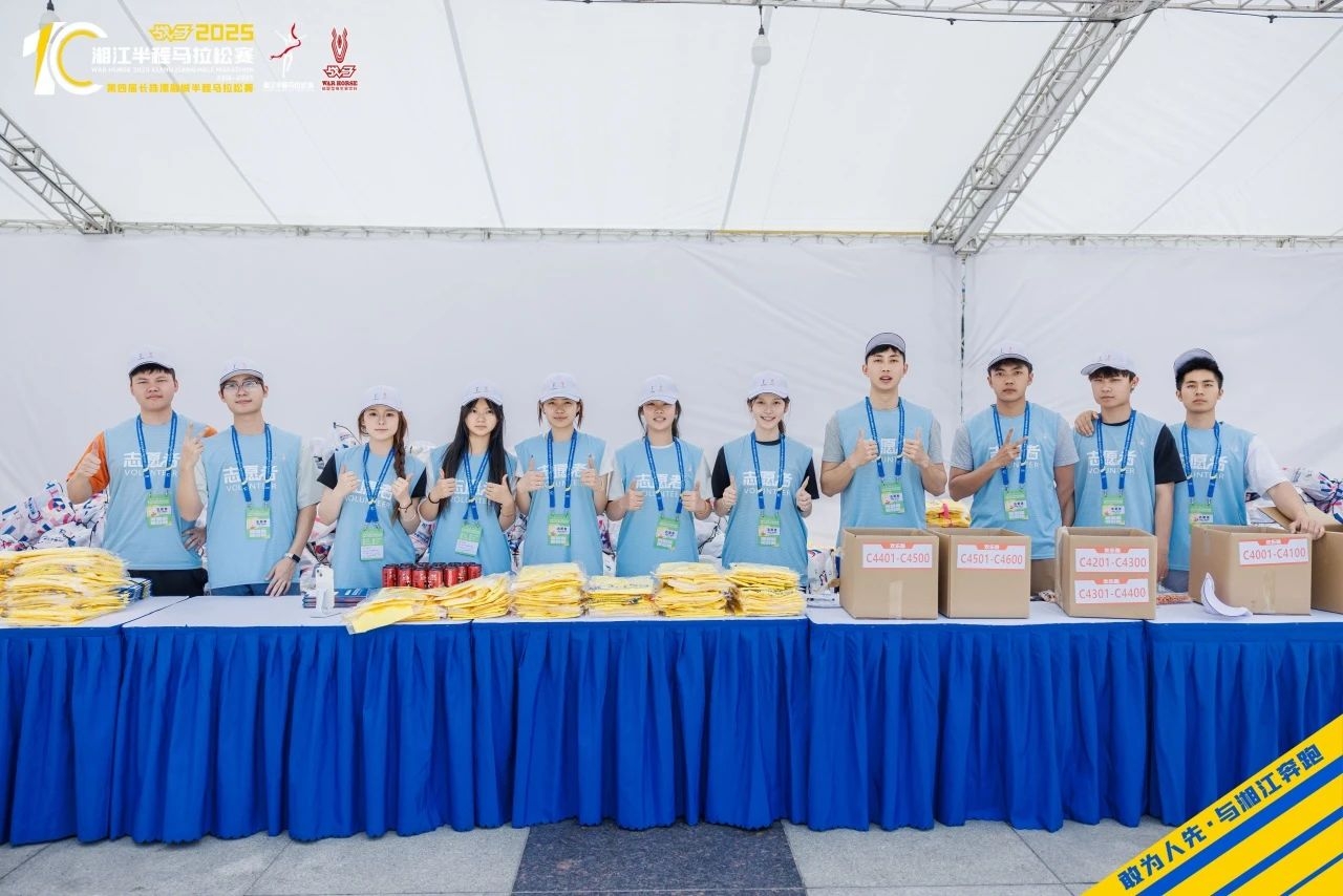 湖南PA集团管理有限公司