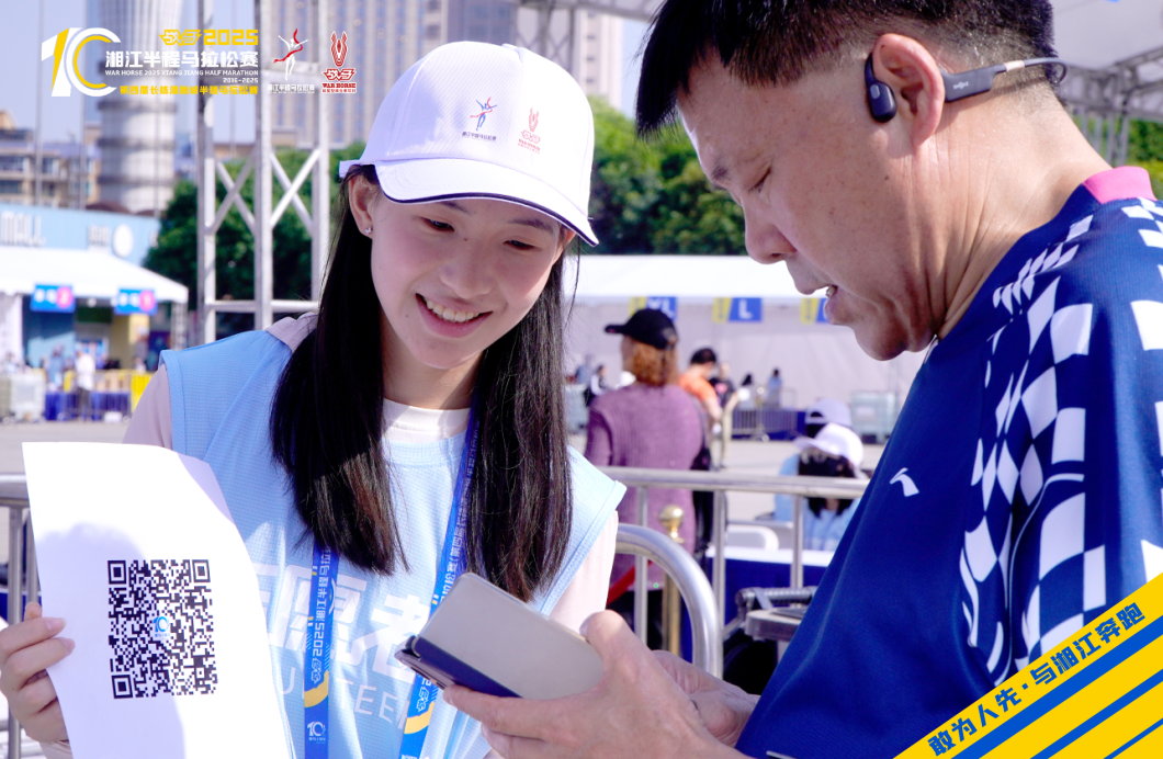 湖南PA集团管理有限公司