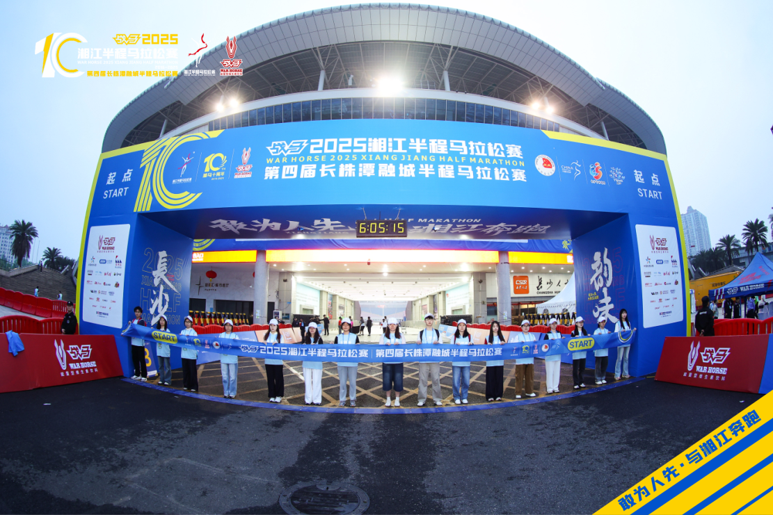 湖南PA集团管理有限公司