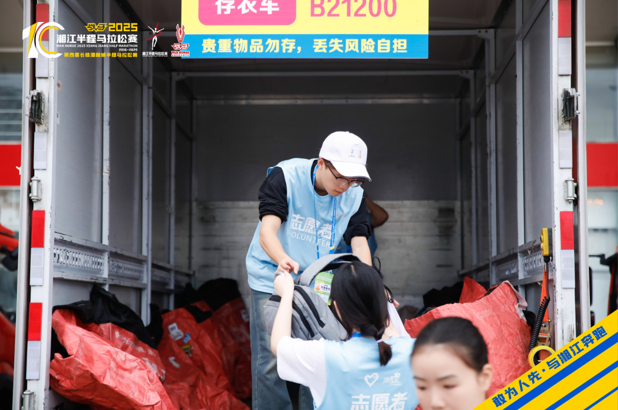 湖南PA集团管理有限公司