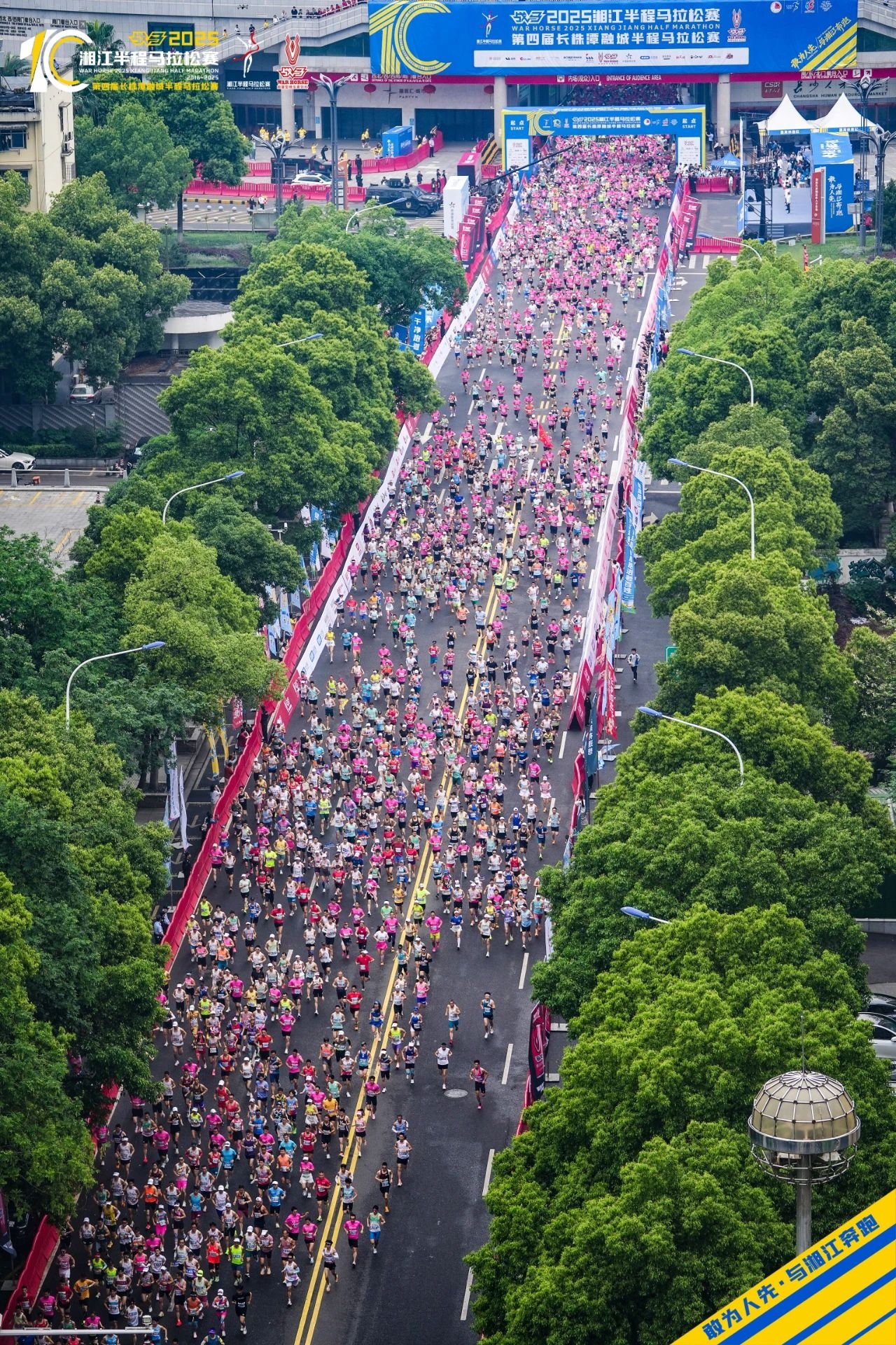 湖南PA集团管理有限公司