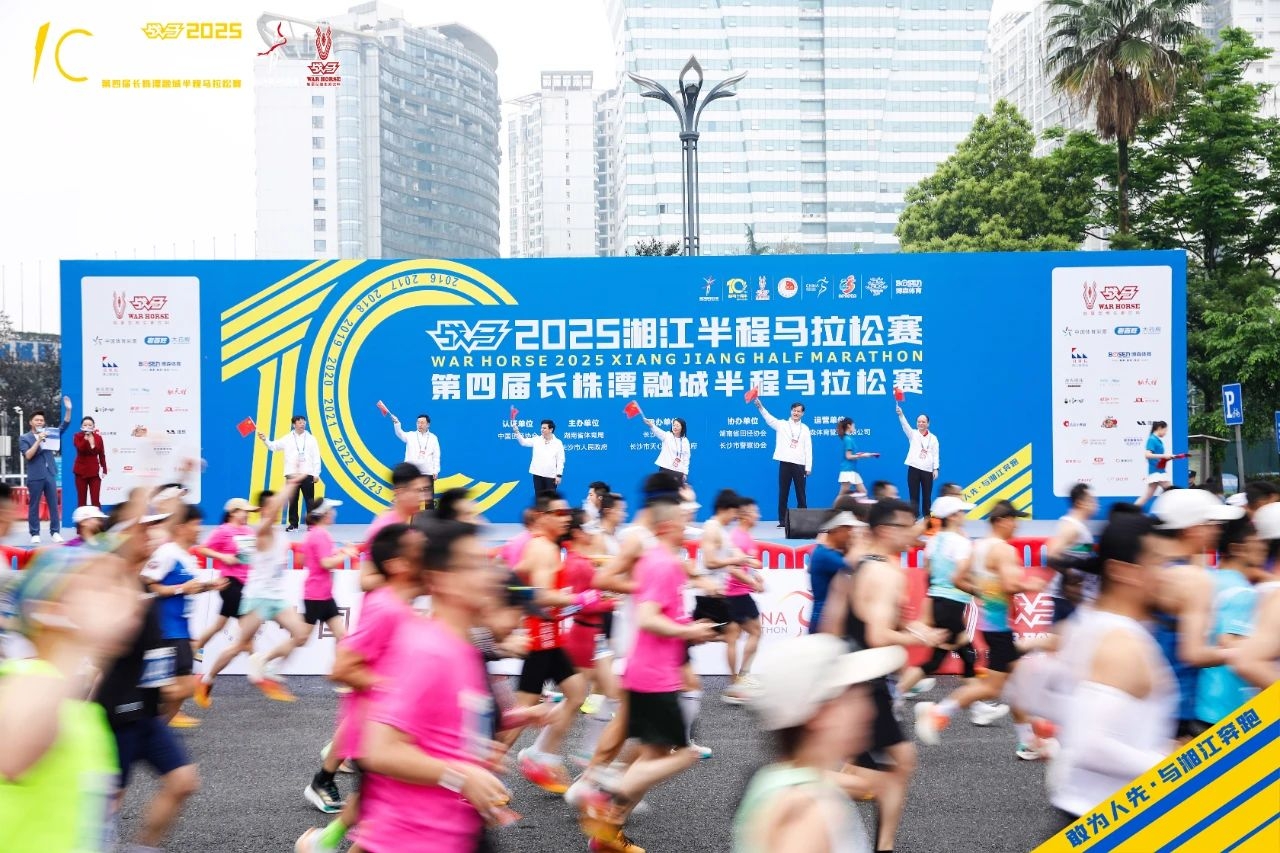 湖南PA集团管理有限公司