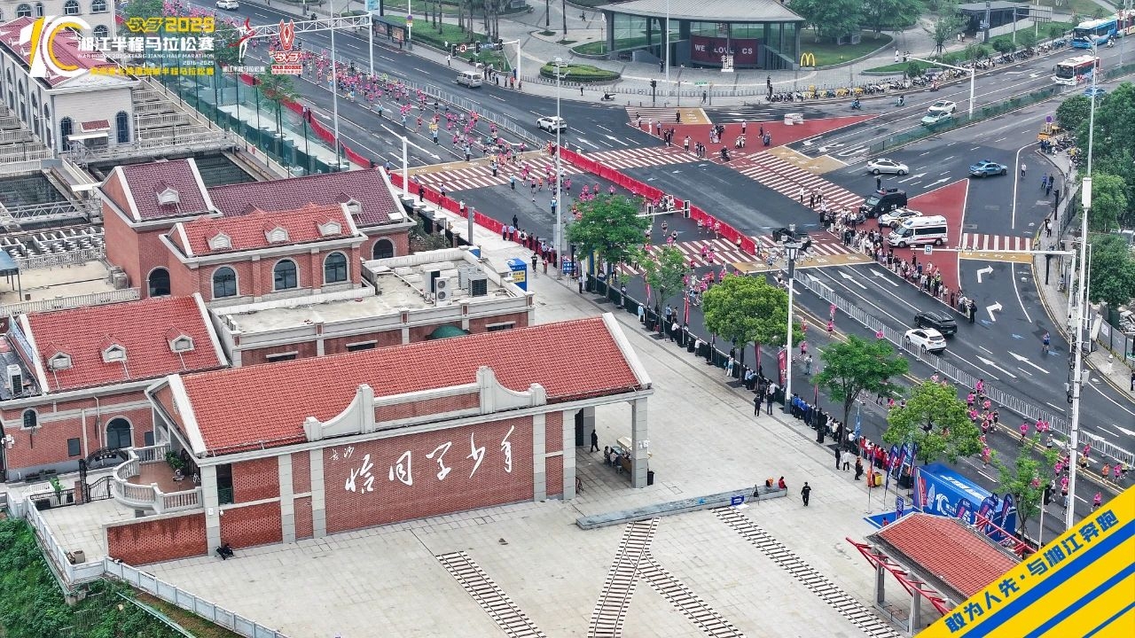 湖南PA集团管理有限公司