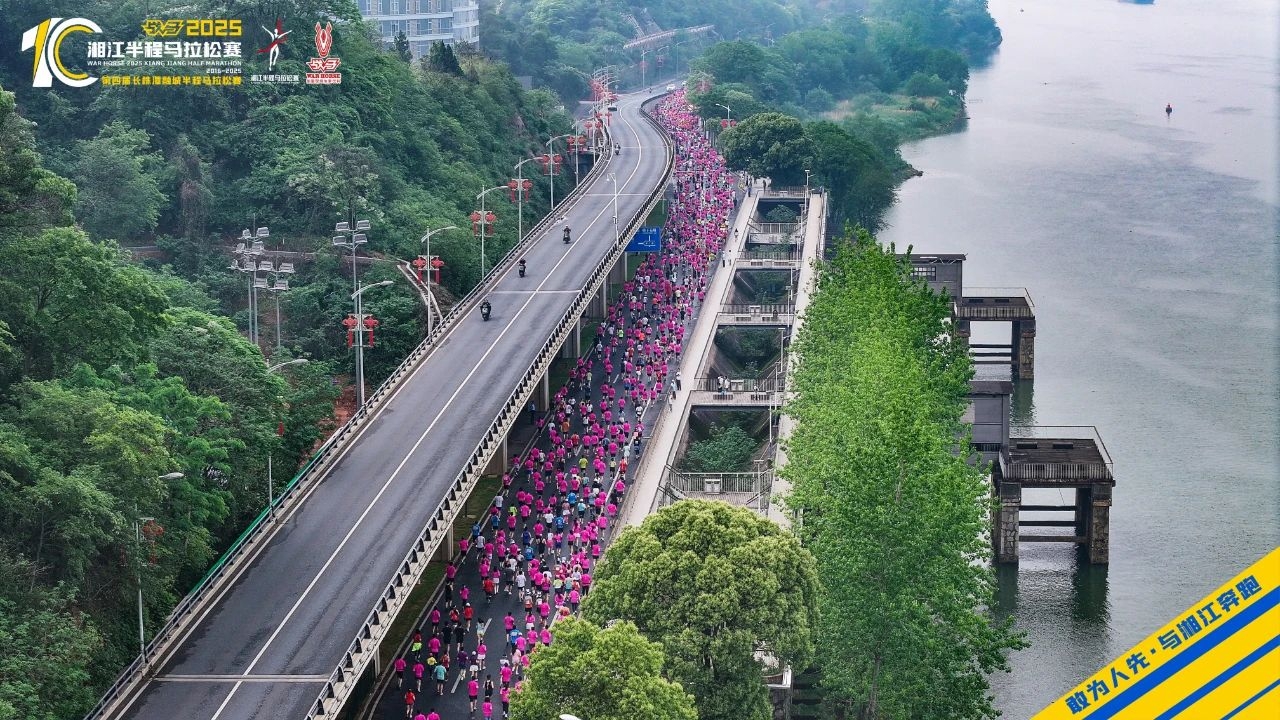 湖南PA集团管理有限公司