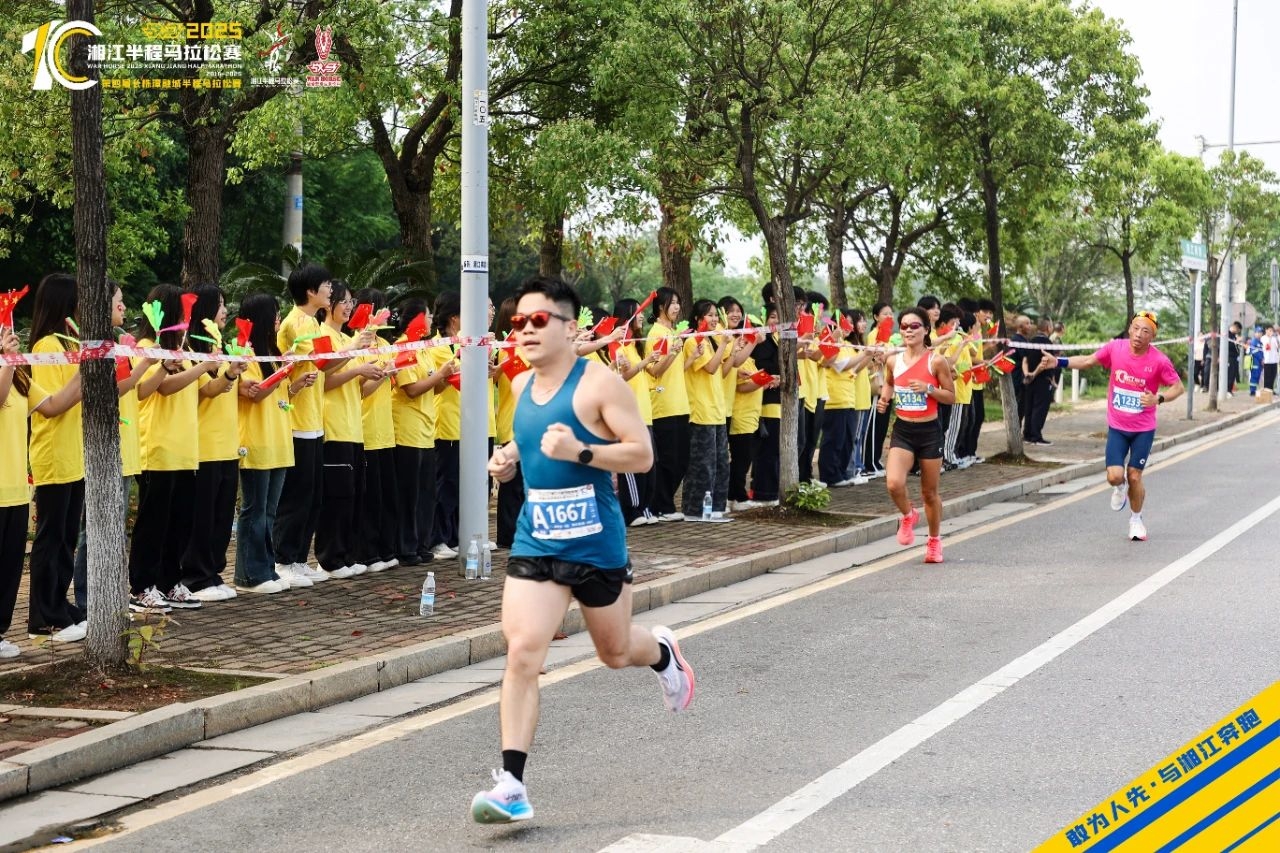 湖南PA集团管理有限公司