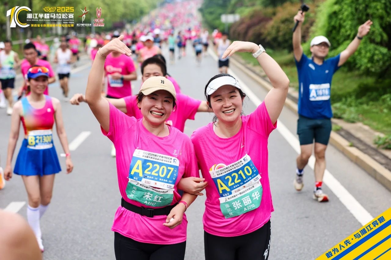 湖南PA集团管理有限公司