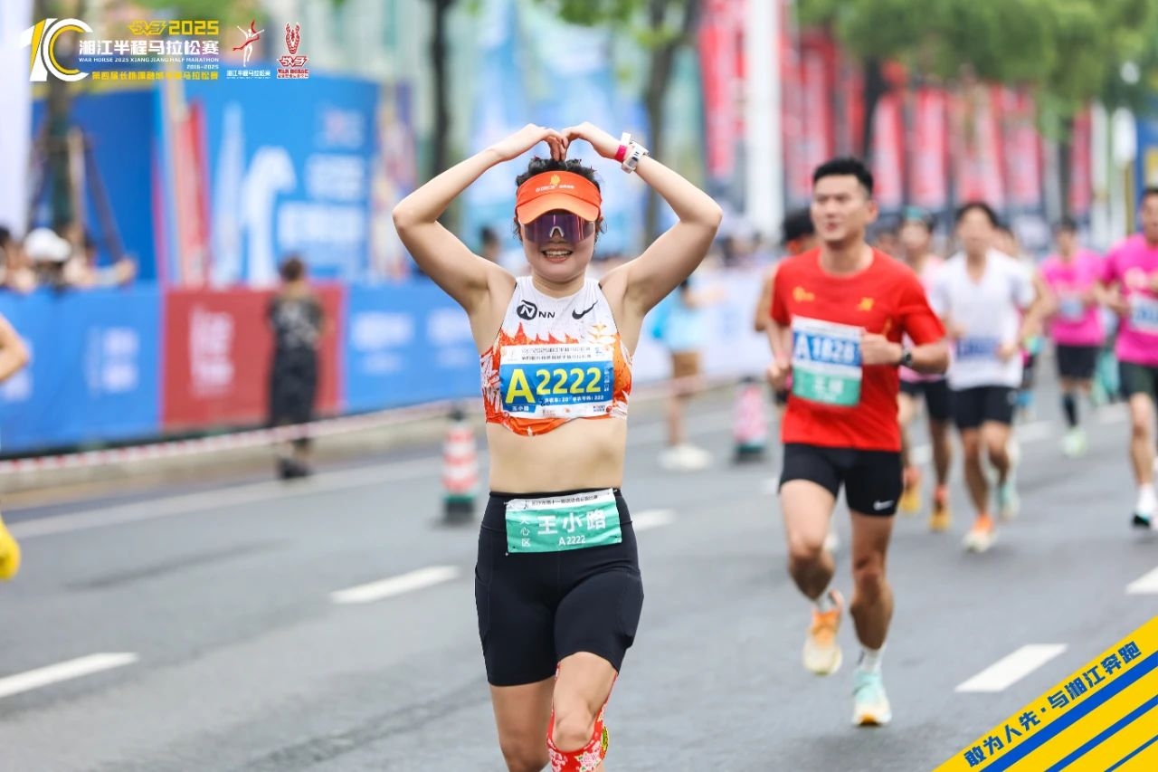 湖南PA集团管理有限公司