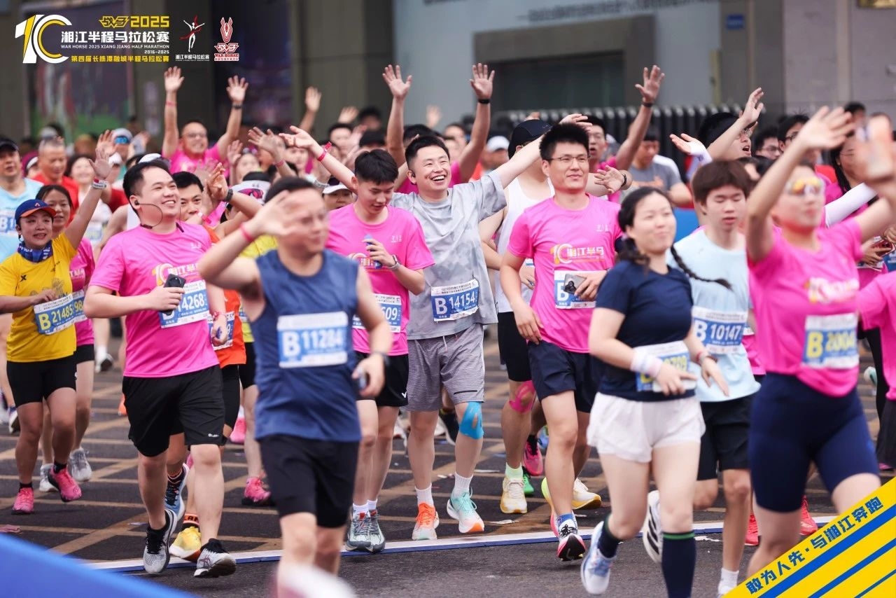 湖南PA集团管理有限公司