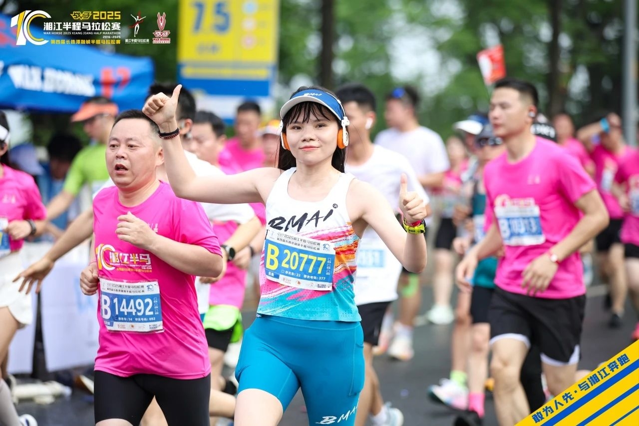 湖南PA集团管理有限公司