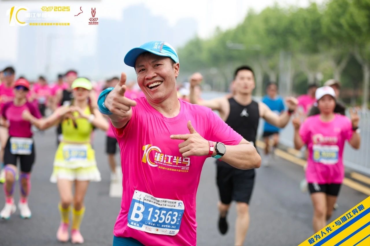 湖南PA集团管理有限公司