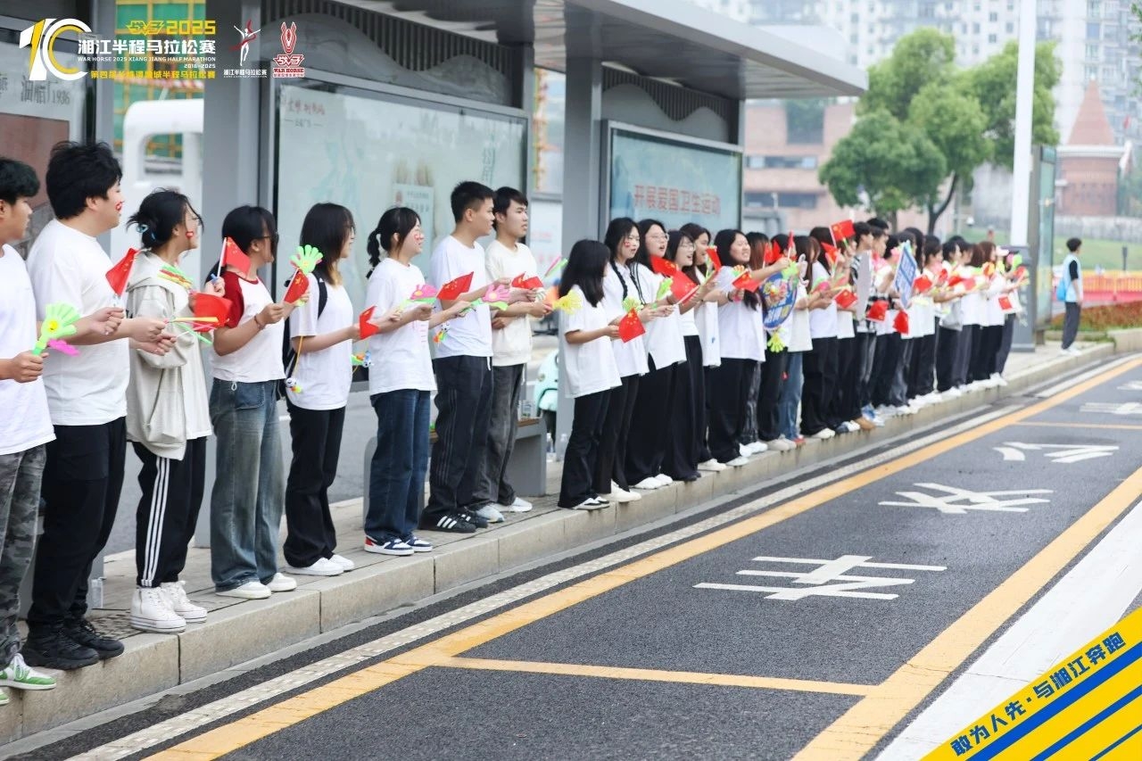 湖南PA集团管理有限公司