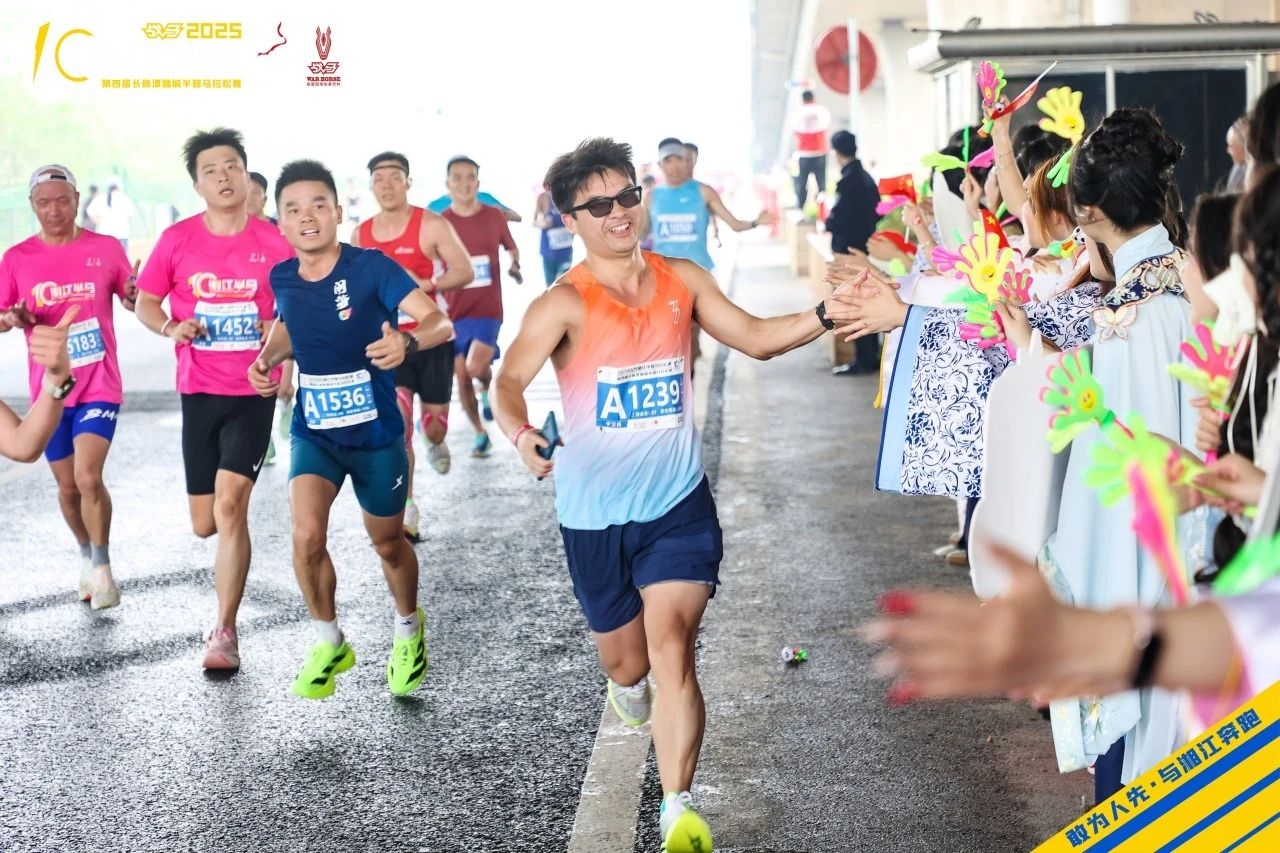 湖南PA集团管理有限公司