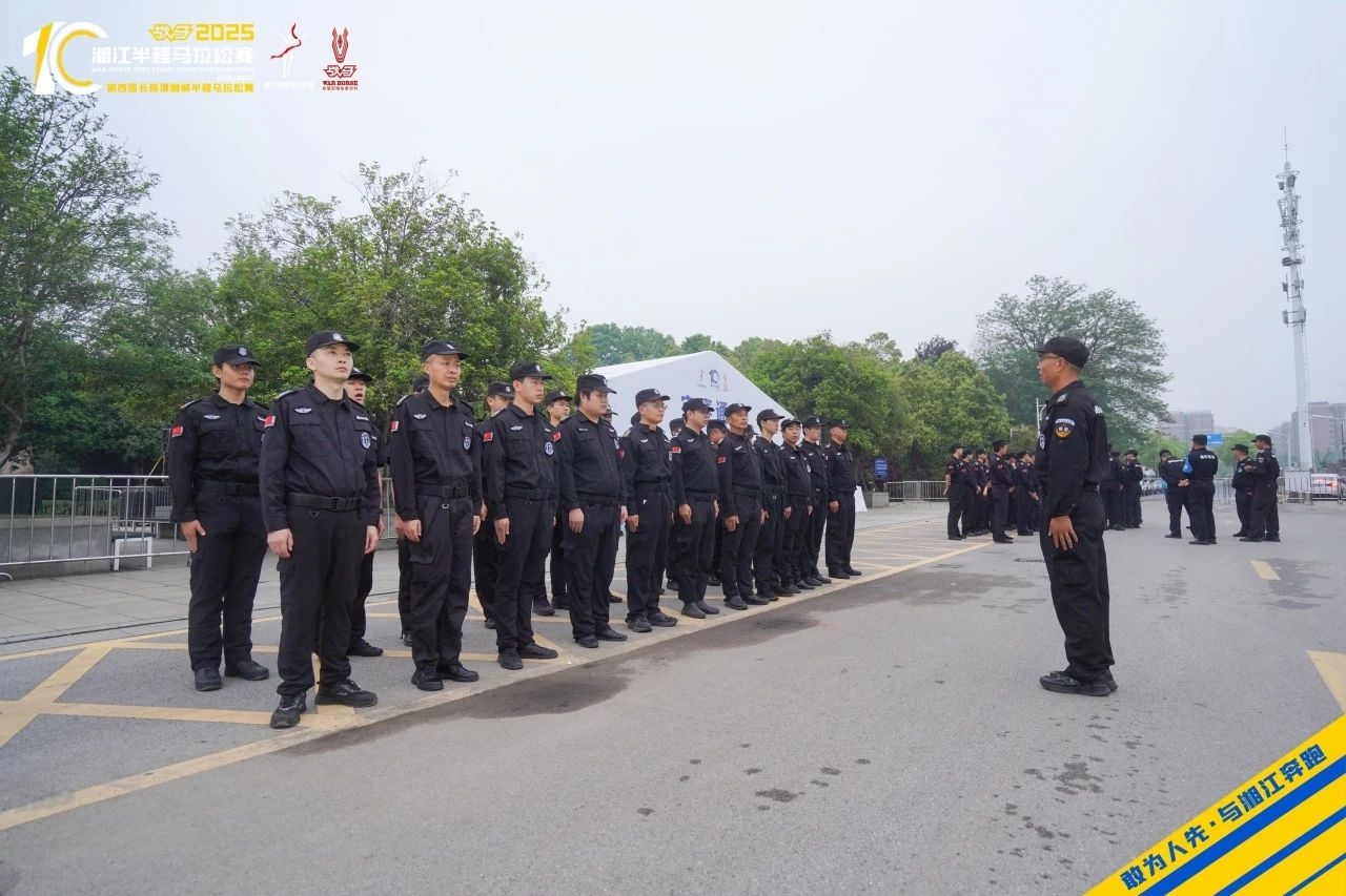 湖南PA集团管理有限公司